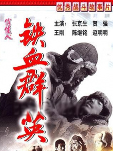 日韩在线二区